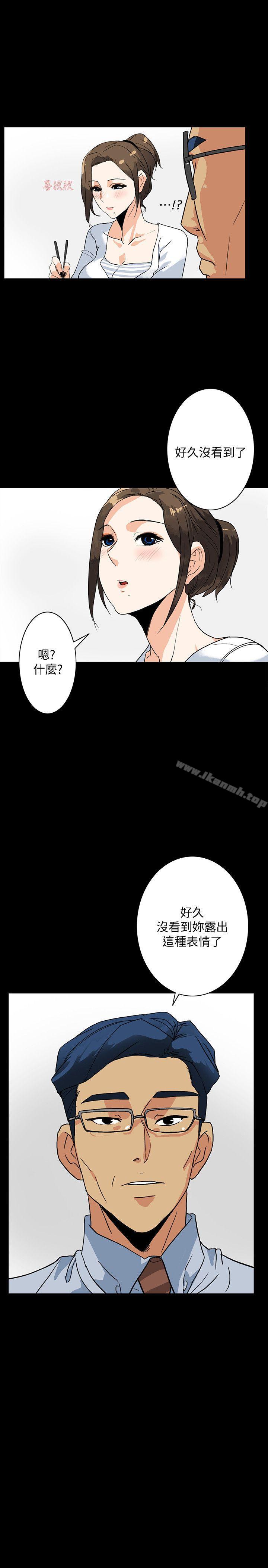第5话-正式展开诱惑-隐密的诱惑-陶冶（第16张）