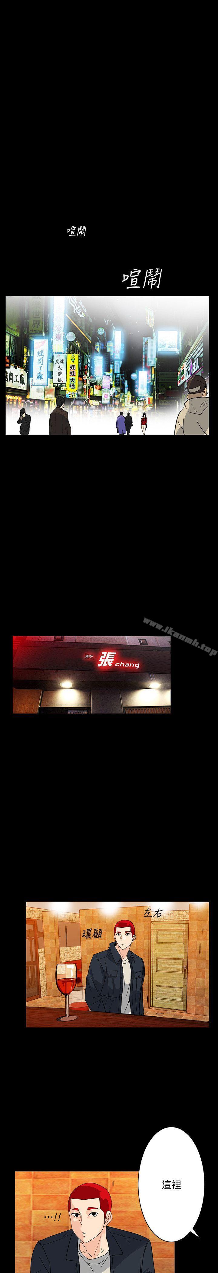 第5话-正式展开诱惑-隐密的诱惑-陶冶（第19张）