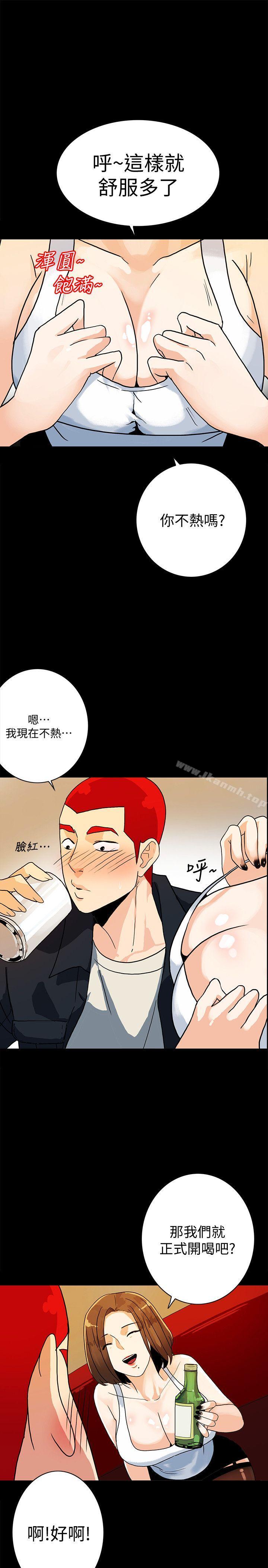 第6话-单刀直入的和英-隐密的诱惑-陶冶（第5张）
