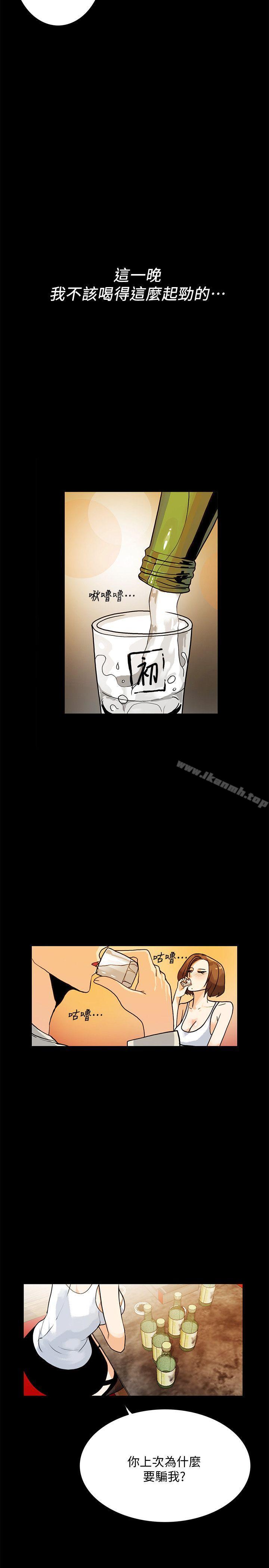 第6话-单刀直入的和英-隐密的诱惑-陶冶（第6张）