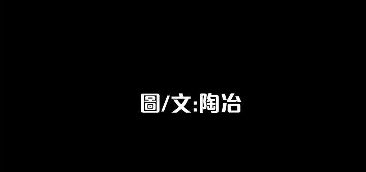 第6话-单刀直入的和英-隐密的诱惑-陶冶（第12张）