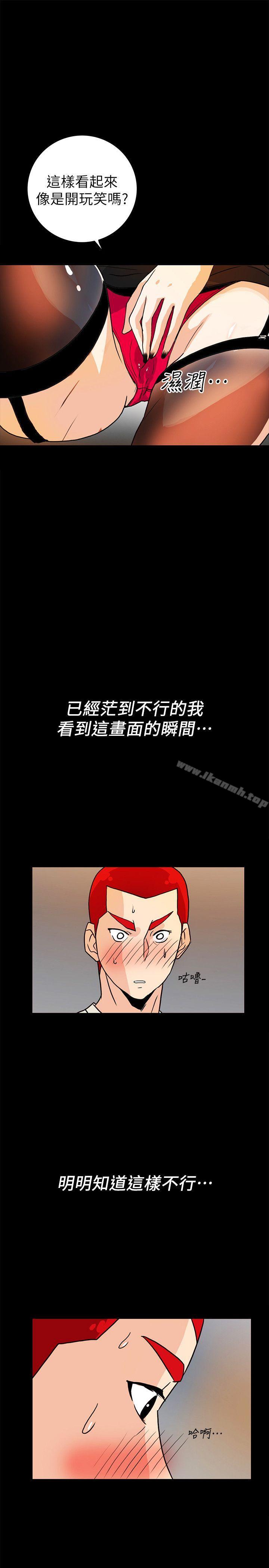第6话-单刀直入的和英-隐密的诱惑-陶冶（第17张）