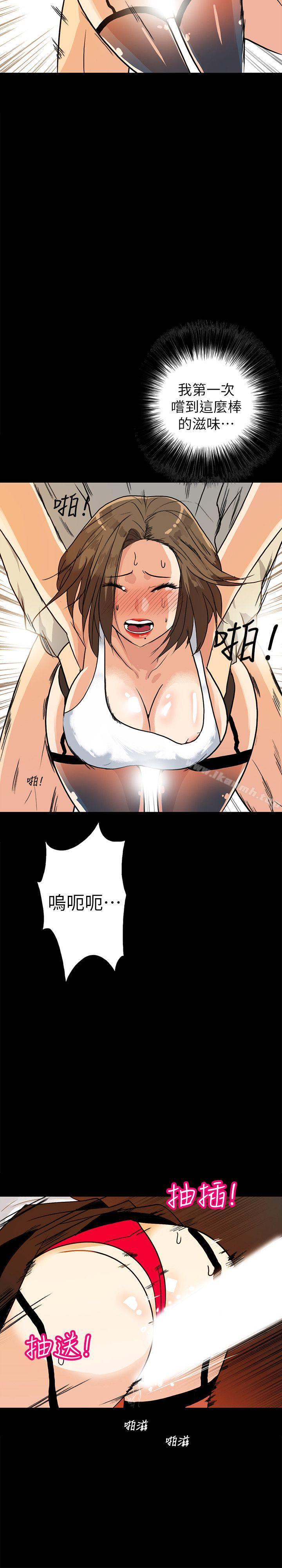 第6话-单刀直入的和英-隐密的诱惑-陶冶（第23张）