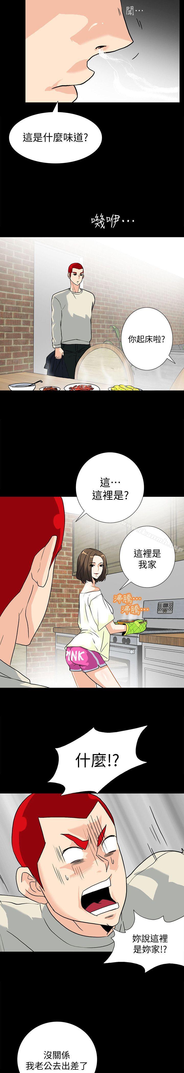 第7话-摆脱童贞的日子-隐密的诱惑-陶冶（第5张）
