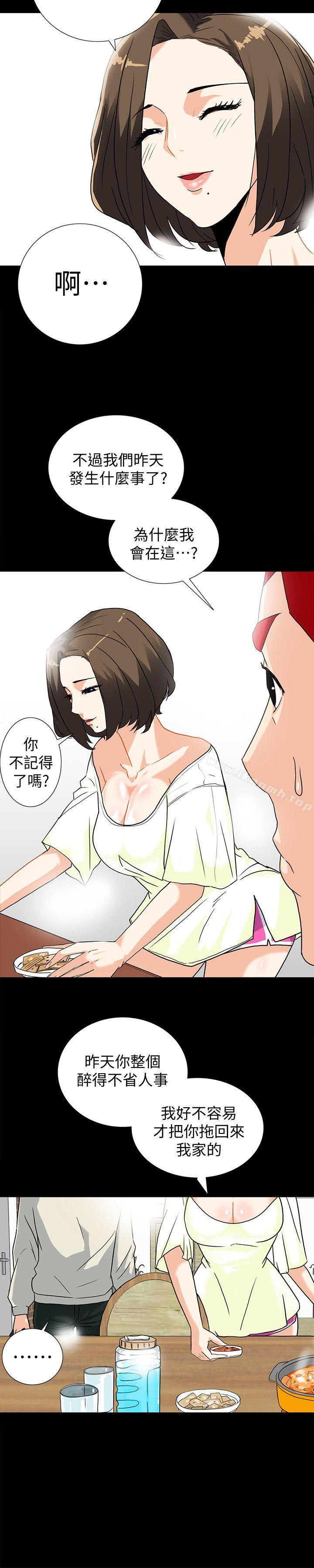 第7话-摆脱童贞的日子-隐密的诱惑-陶冶（第6张）