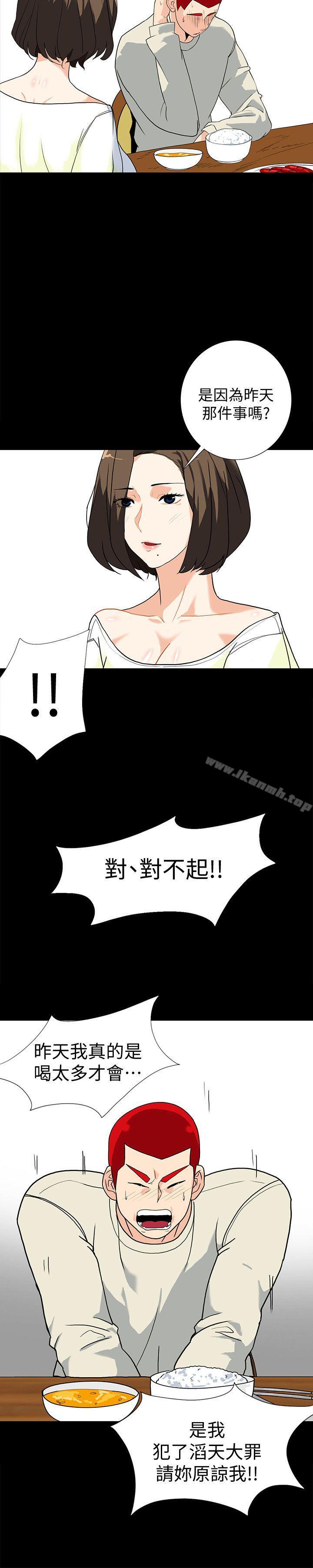 第7话-摆脱童贞的日子-隐密的诱惑-陶冶（第9张）