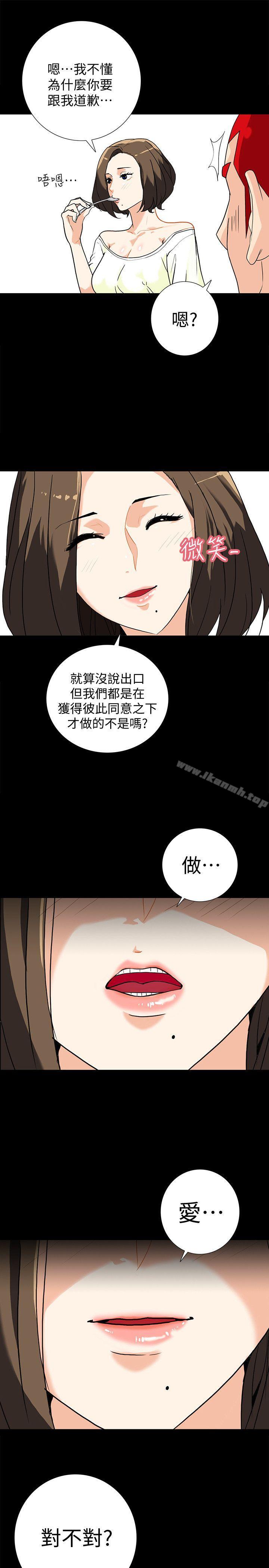 第7话-摆脱童贞的日子-隐密的诱惑-陶冶（第10张）