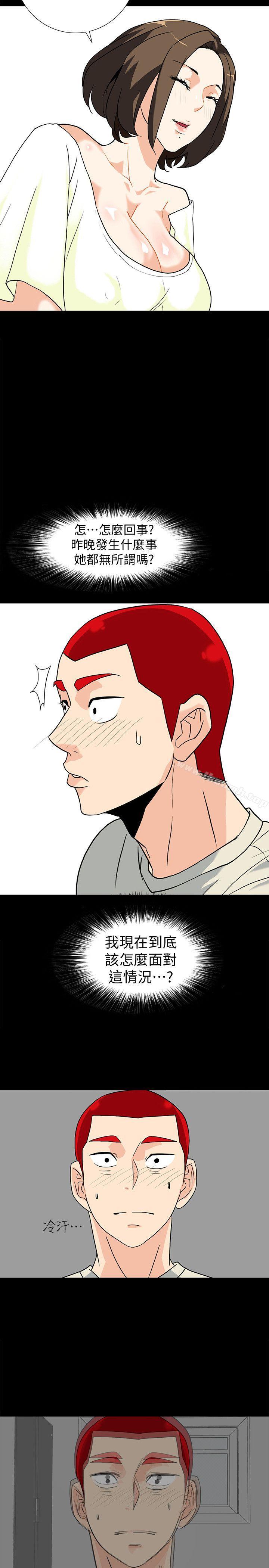 第7话-摆脱童贞的日子-隐密的诱惑-陶冶（第11张）