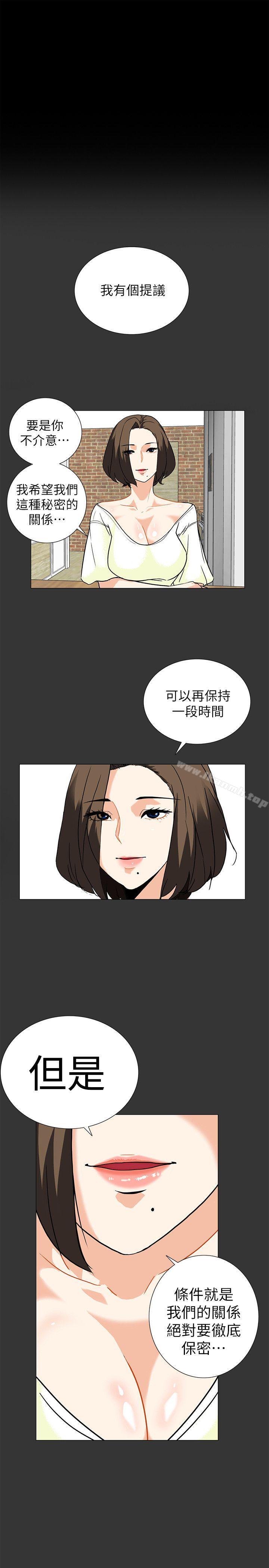 第7话-摆脱童贞的日子-隐密的诱惑-陶冶（第13张）