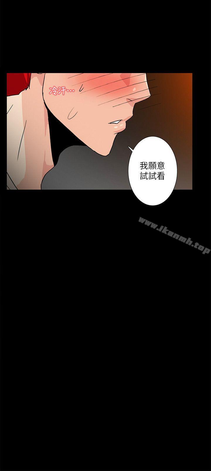 第9话-产生微妙变化的老婆-隐密的诱惑-陶冶（第7张）