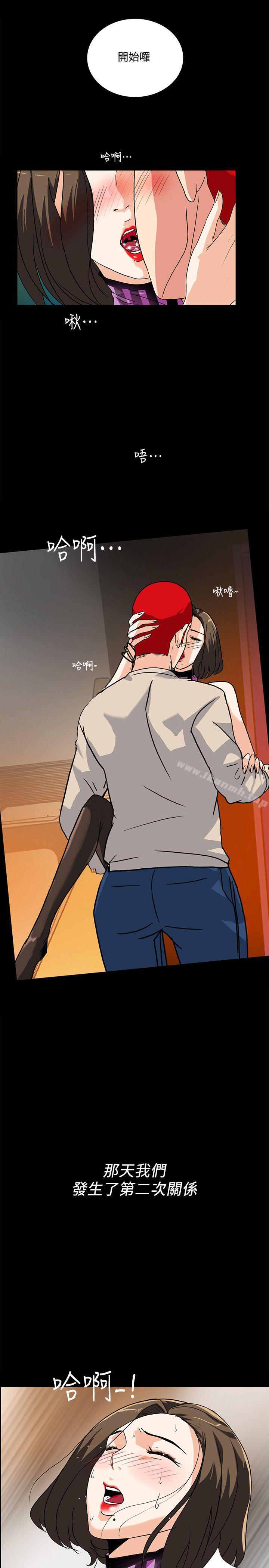 第9话-产生微妙变化的老婆-隐密的诱惑-陶冶（第9张）