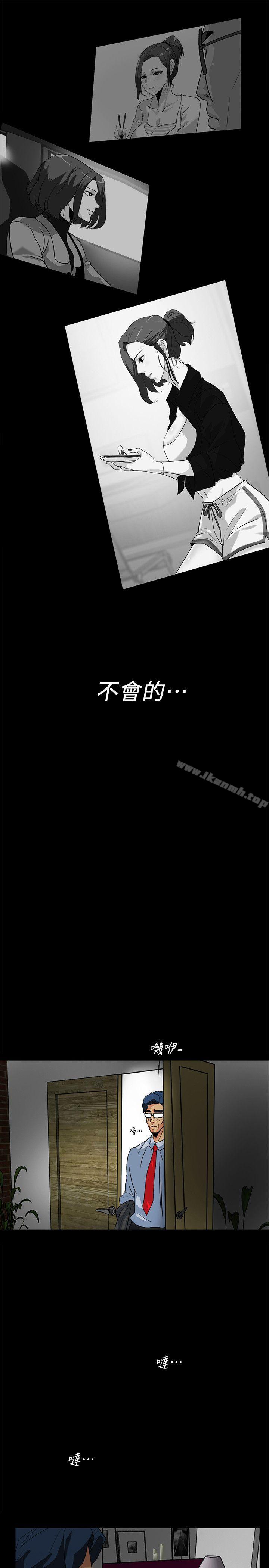第10话-帮我调查我老婆-隐密的诱惑-陶冶（第10张）