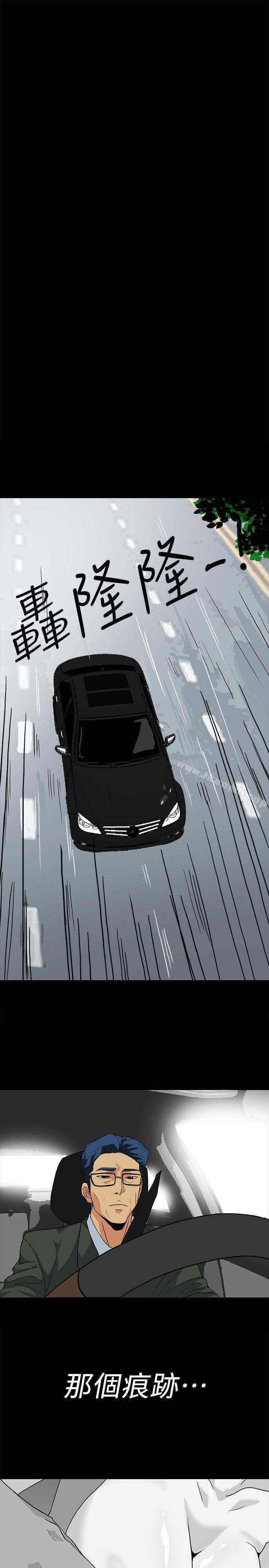 第10话-帮我调查我老婆-隐密的诱惑-陶冶（第16张）