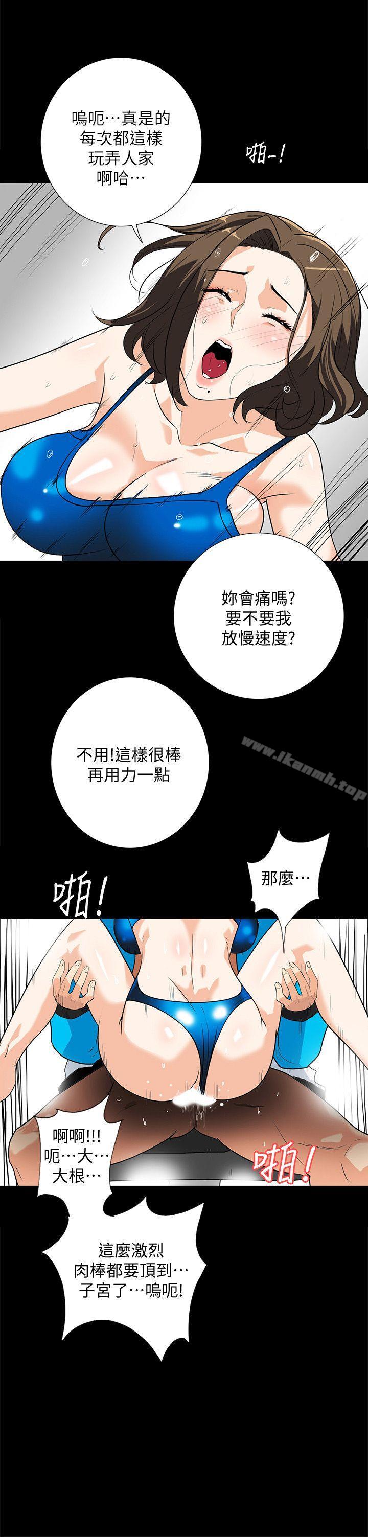 第11话-我还想要更舒服-隐密的诱惑-陶冶（第9张）