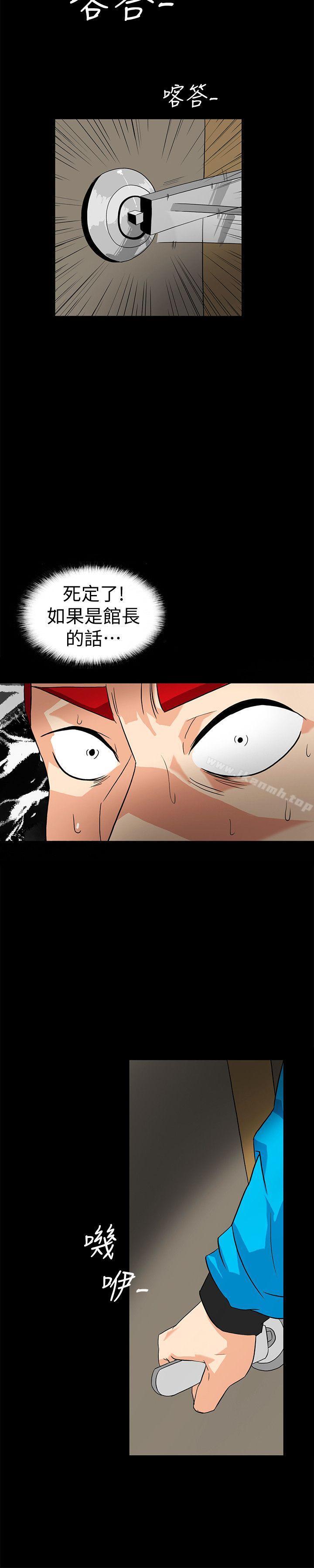第11话-我还想要更舒服-隐密的诱惑-陶冶（第12张）