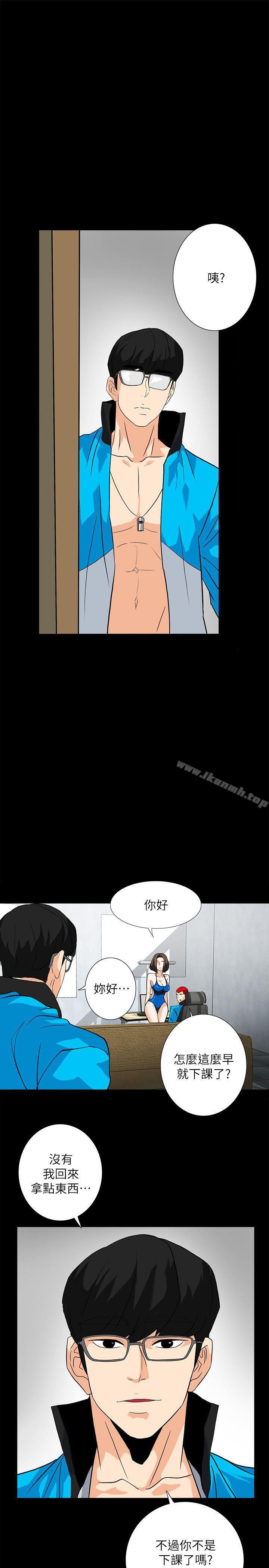 第11话-我还想要更舒服-隐密的诱惑-陶冶（第13张）