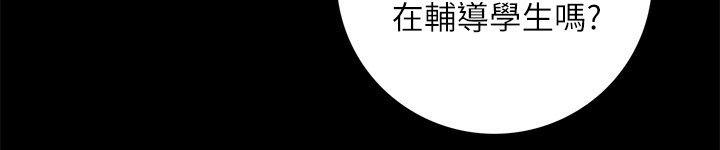 第11话-我还想要更舒服-隐密的诱惑-陶冶（第14张）