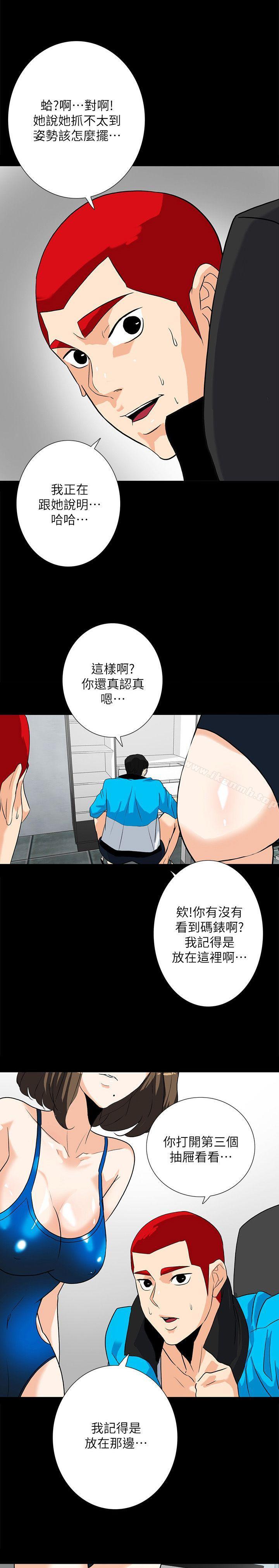 第11话-我还想要更舒服-隐密的诱惑-陶冶（第15张）