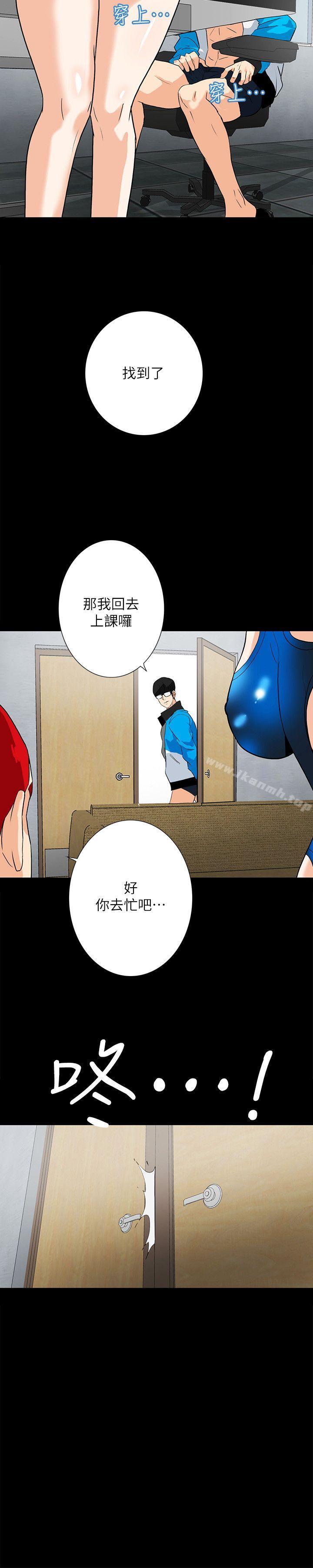 第11话-我还想要更舒服-隐密的诱惑-陶冶（第16张）
