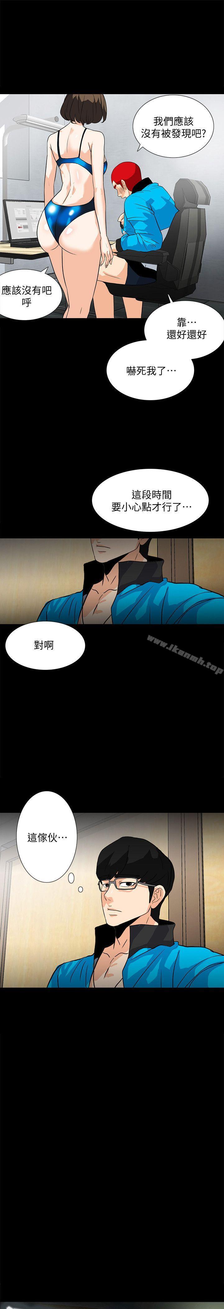 第11话-我还想要更舒服-隐密的诱惑-陶冶（第17张）