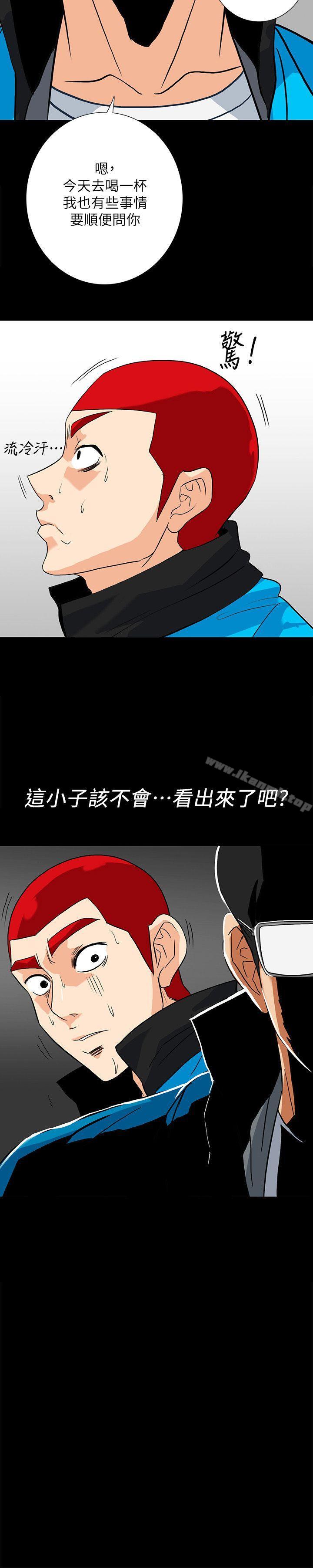 第11话-我还想要更舒服-隐密的诱惑-陶冶（第20张）