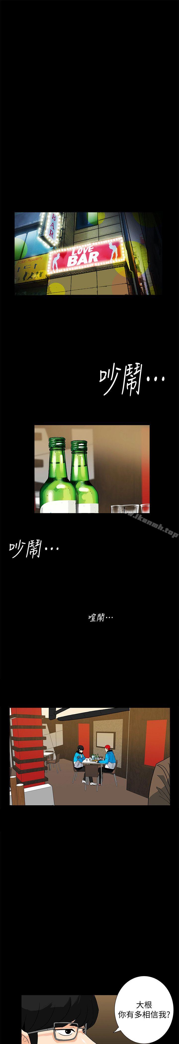 第11话-我还想要更舒服-隐密的诱惑-陶冶（第21张）