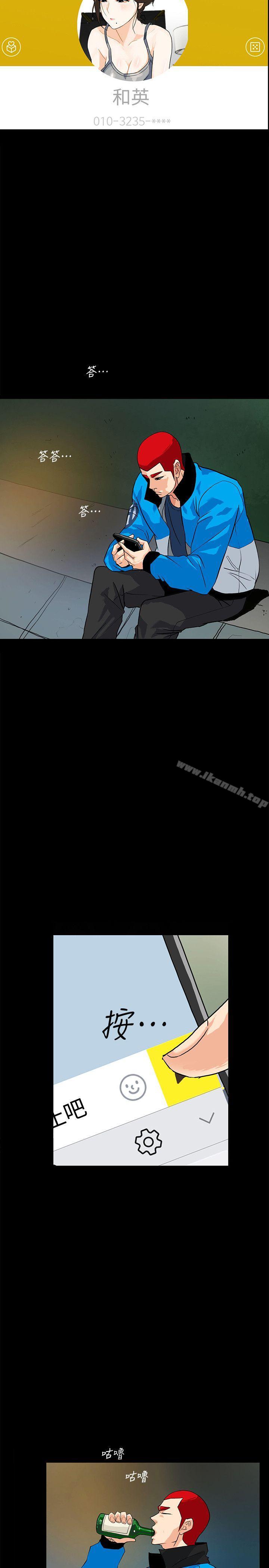 第12话-持续怀疑的老公-隐密的诱惑-陶冶（第11张）