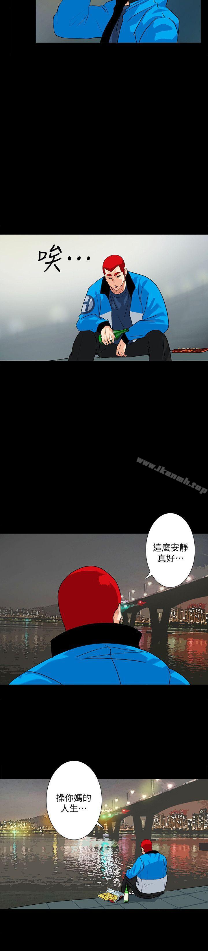 第12话-持续怀疑的老公-隐密的诱惑-陶冶（第12张）