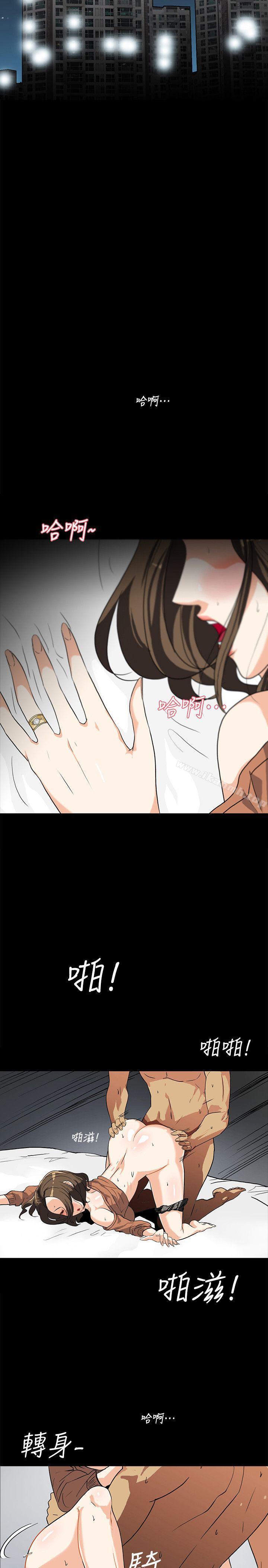 第12话-持续怀疑的老公-隐密的诱惑-陶冶（第15张）