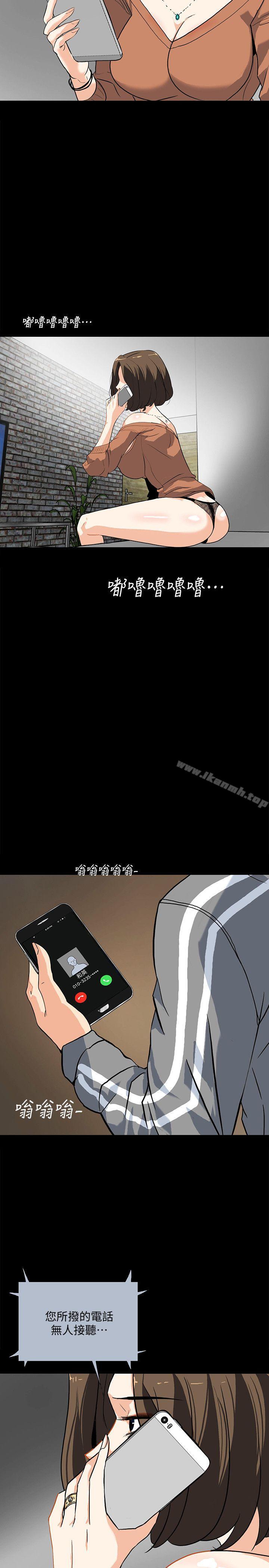 第12话-持续怀疑的老公-隐密的诱惑-陶冶（第19张）