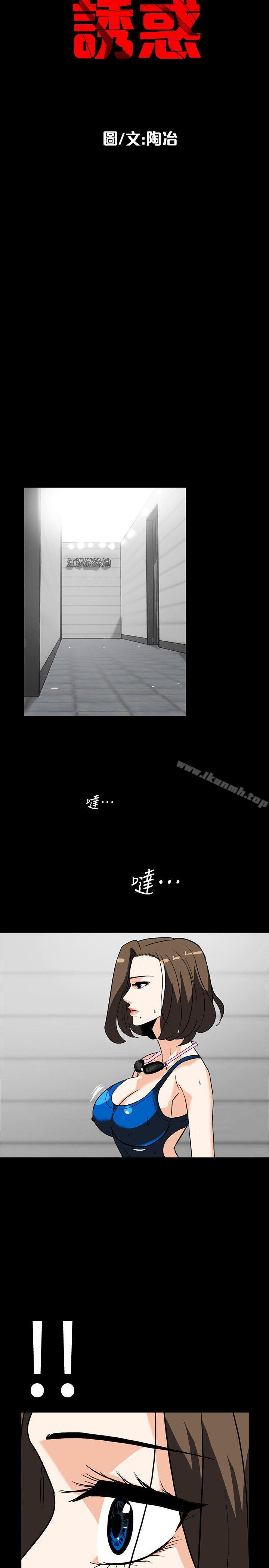 第13话-深夜的密会-隐密的诱惑-陶冶（第8张）