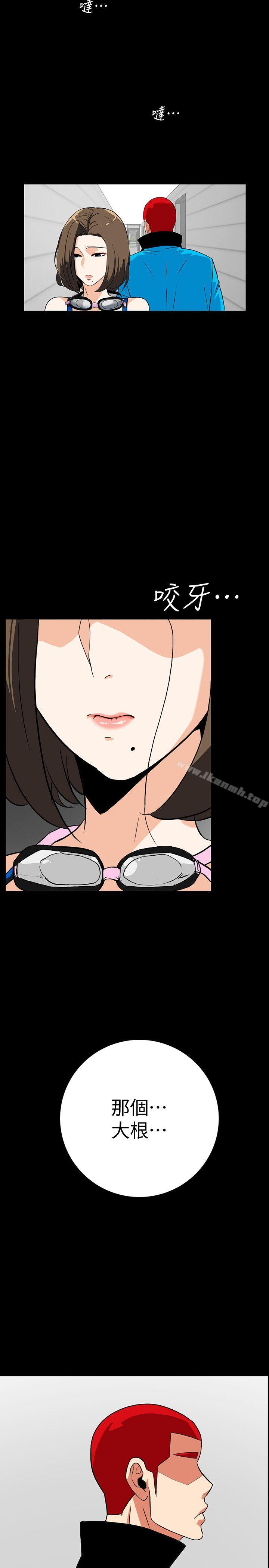 第13话-深夜的密会-隐密的诱惑-陶冶（第11张）