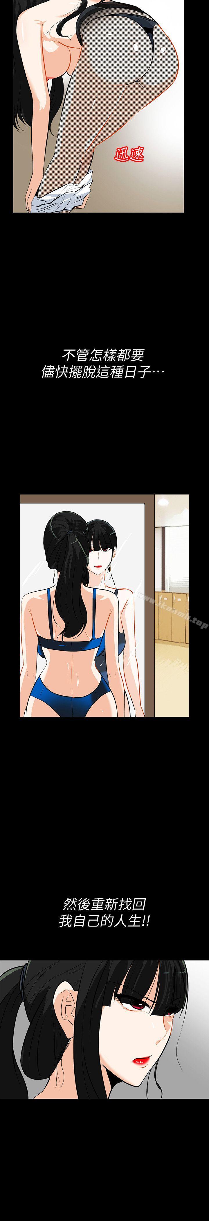 第14话-文庆安插的间谍-隐密的诱惑-陶冶（第17张）