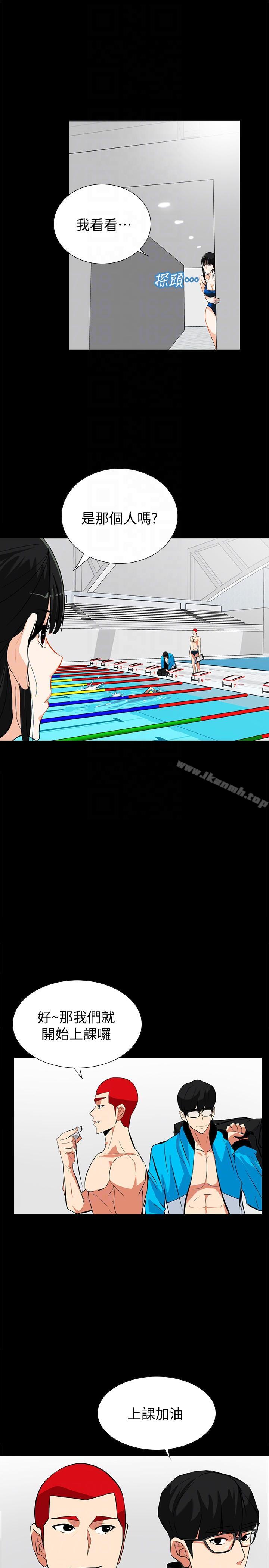 第14话-文庆安插的间谍-隐密的诱惑-陶冶（第19张）