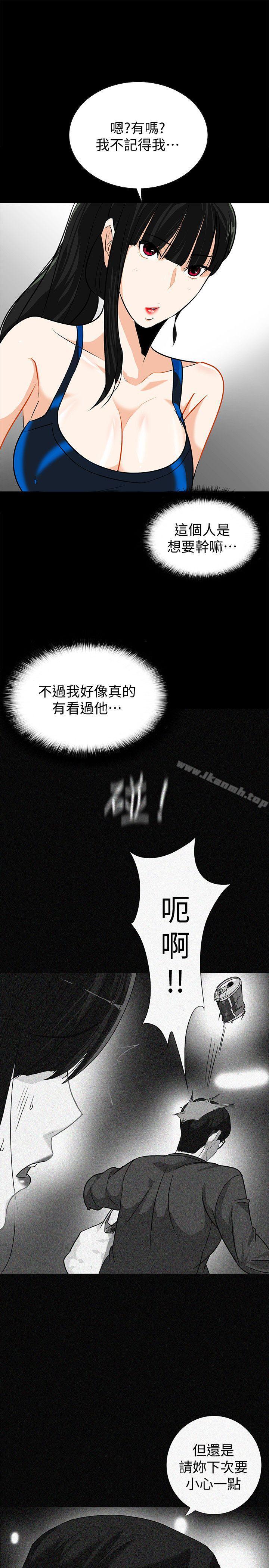 第14话-文庆安插的间谍-隐密的诱惑-陶冶（第22张）