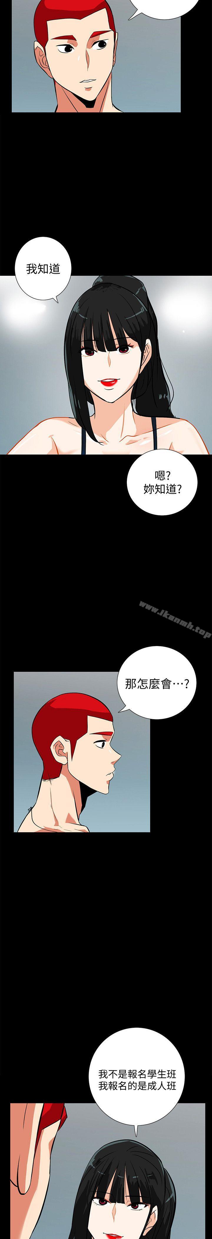 第15话-立刻升旗的小老弟-隐密的诱惑-陶冶（第8张）