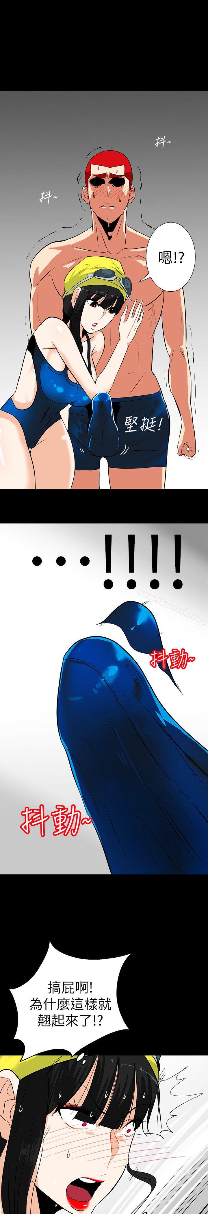 第15话-立刻升旗的小老弟-隐密的诱惑-陶冶（第20张）