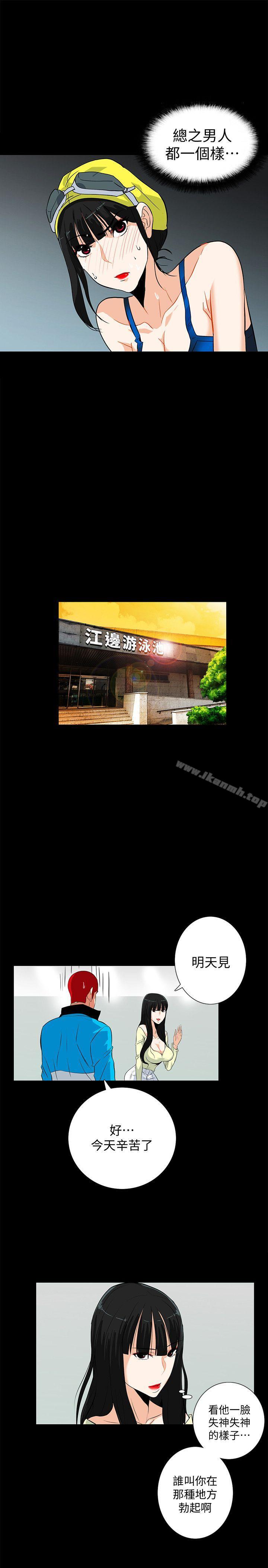 第15话-立刻升旗的小老弟-隐密的诱惑-陶冶（第22张）