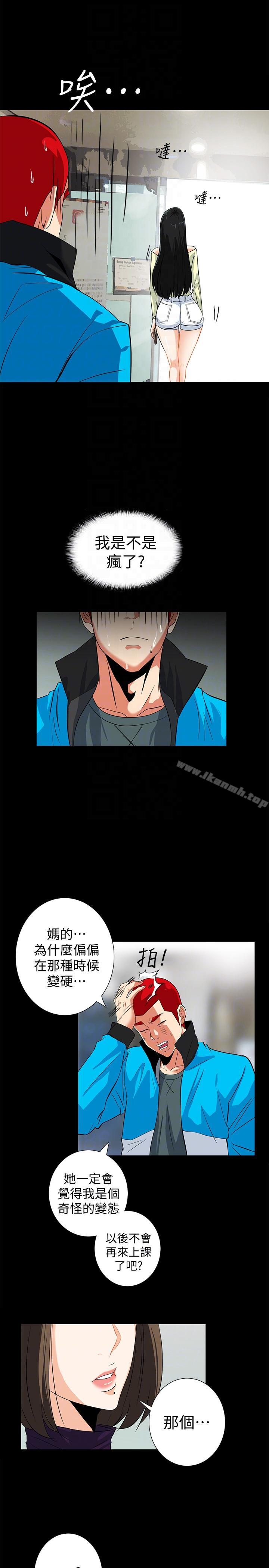 第15话-立刻升旗的小老弟-隐密的诱惑-陶冶（第23张）