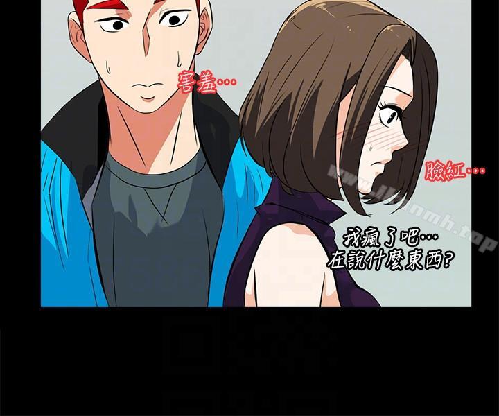 第15话-立刻升旗的小老弟-隐密的诱惑-陶冶（第27张）