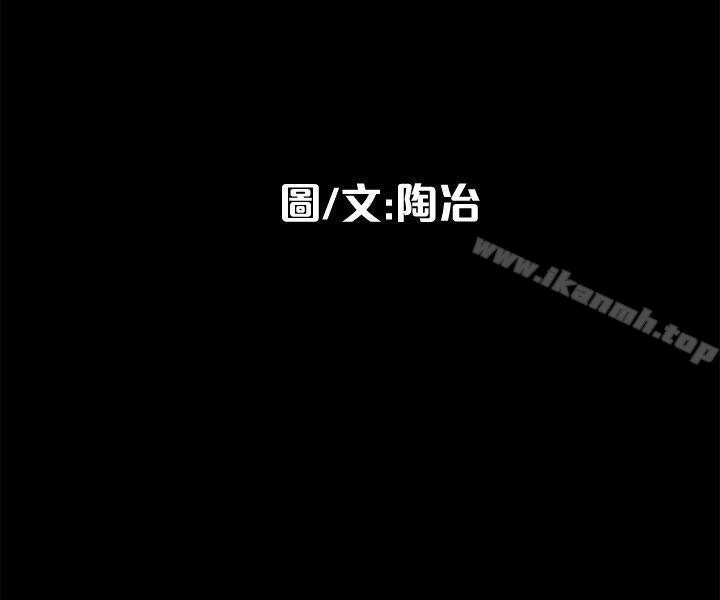 第16话-我可以摸一下吗?-隐密的诱惑-陶冶（第6张）