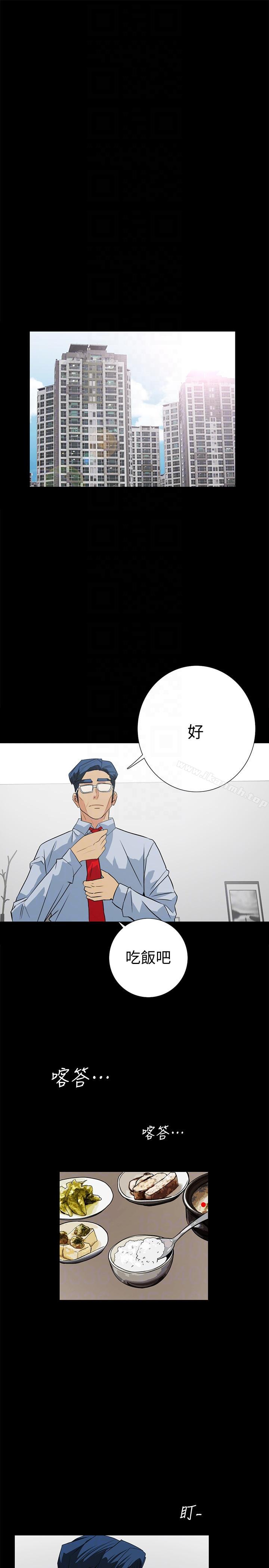 第16话-我可以摸一下吗?-隐密的诱惑-陶冶（第7张）