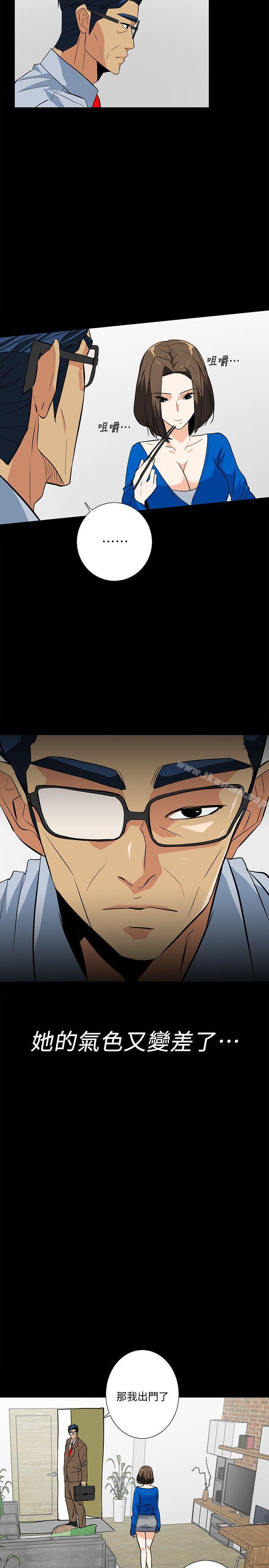 第16话-我可以摸一下吗?-隐密的诱惑-陶冶（第8张）