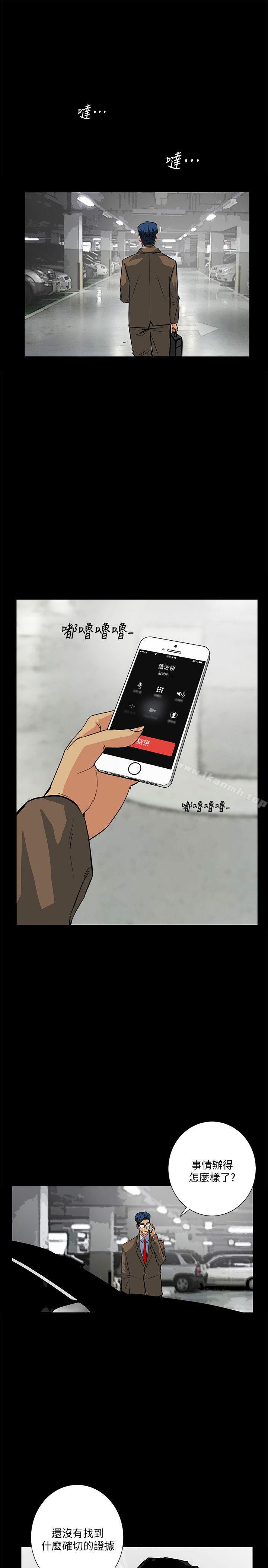 第16话-我可以摸一下吗?-隐密的诱惑-陶冶（第10张）