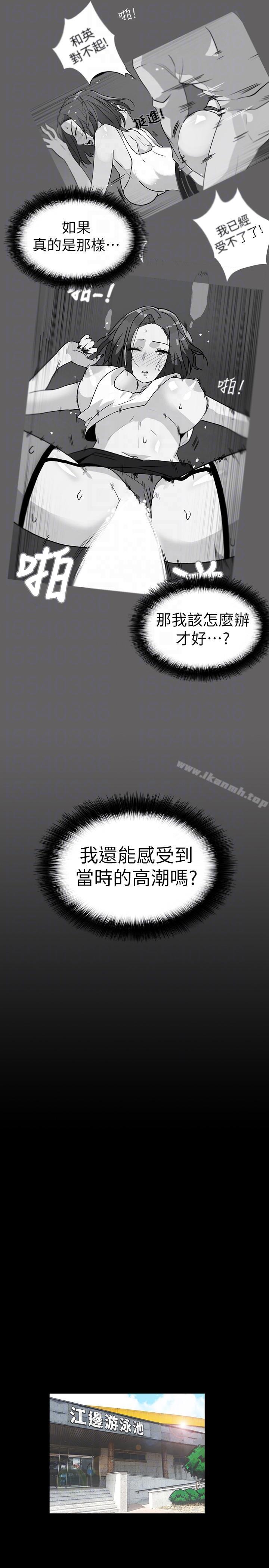 第16话-我可以摸一下吗?-隐密的诱惑-陶冶（第19张）