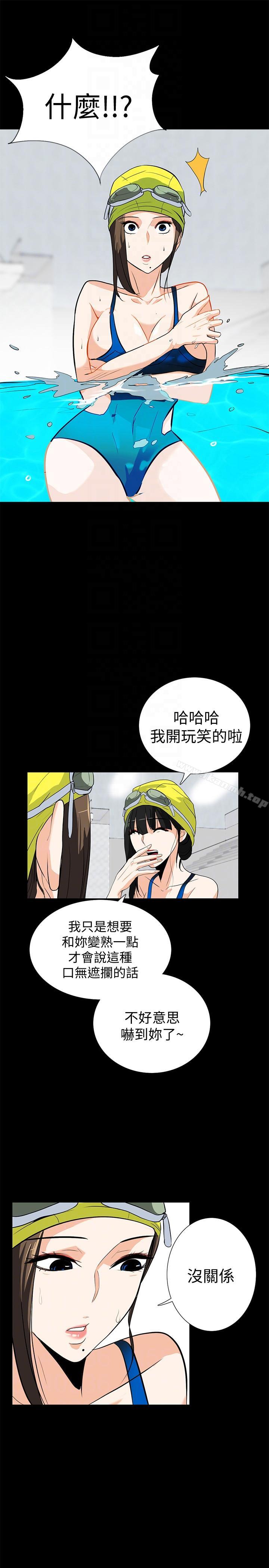 第16话-我可以摸一下吗?-隐密的诱惑-陶冶（第25张）