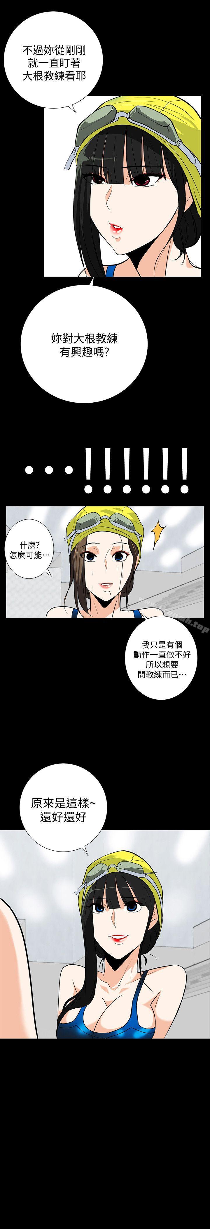 第16话-我可以摸一下吗?-隐密的诱惑-陶冶（第26张）