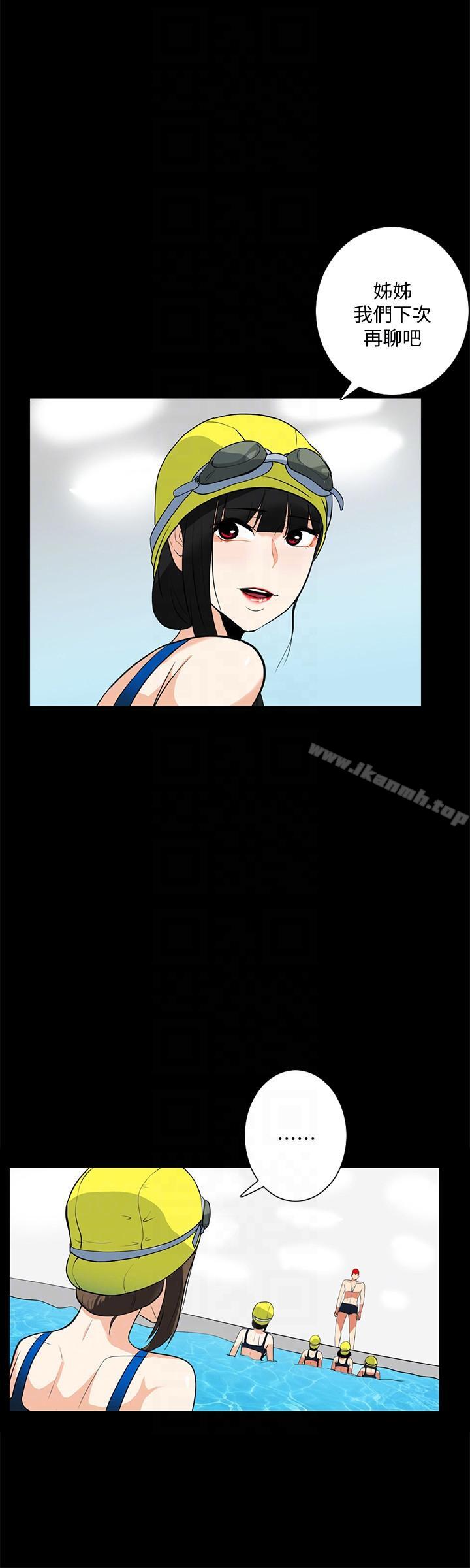 第17话-游泳教练的耐力-隐密的诱惑-陶冶（第9张）