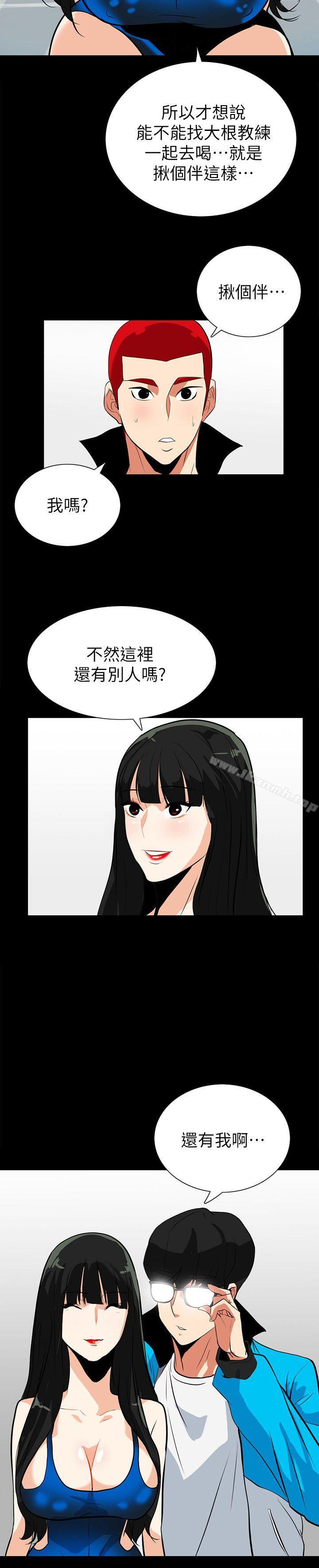 第17话-游泳教练的耐力-隐密的诱惑-陶冶（第12张）
