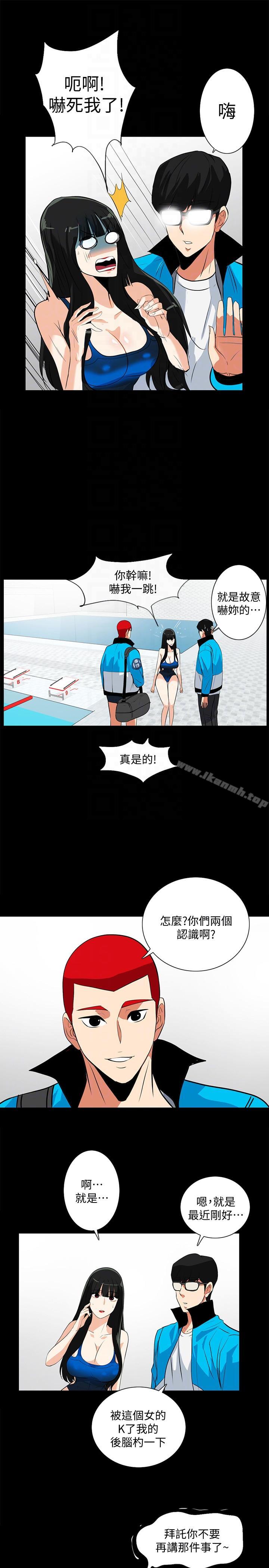 第17话-游泳教练的耐力-隐密的诱惑-陶冶（第13张）